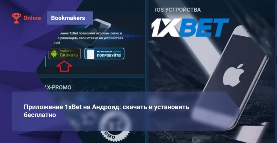 1xBet 日本のギャンブルの新しい可能性 1xBet 日本のギャンブルの新しい可能性